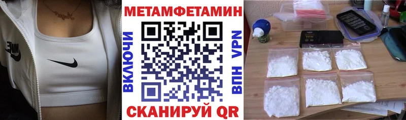 дарнет шоп  Аргун  МЕГА ССЫЛКА  shop формула  Амфетамин 97% 