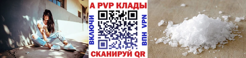 маркетплейс официальный сайт  Аргун  A-PVP кристаллы  купить закладку 