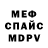 Метадон VHQ Fravia Alex