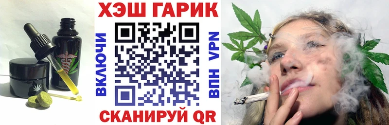 наркота  Аргун  Cannafood конопля 
