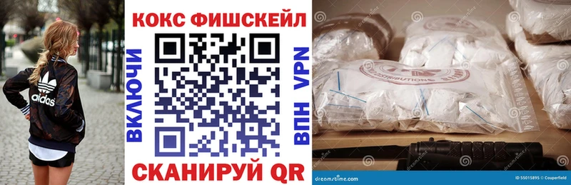 Cocaine 97%  Аргун 