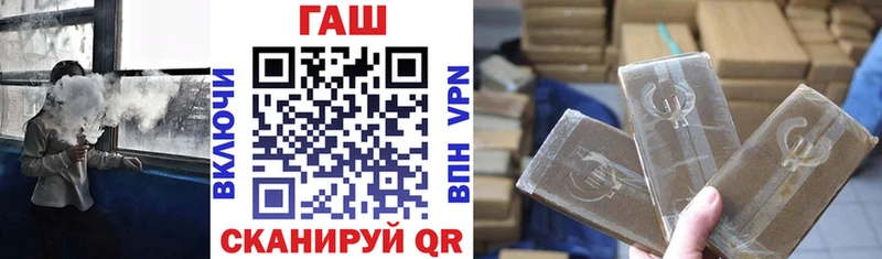 Гашиш гарик  Аргун 