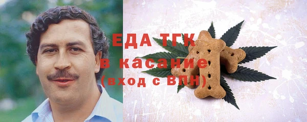 молекула духа Алексеевка