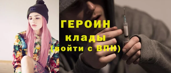 бутират Михайловск