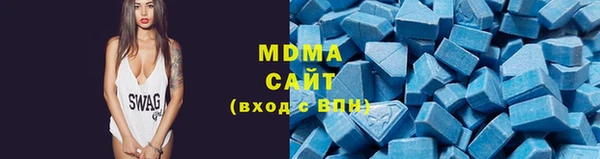 молекула духа Алексеевка