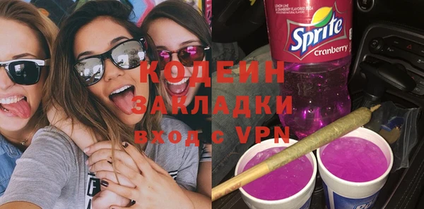 бутират Михайловск