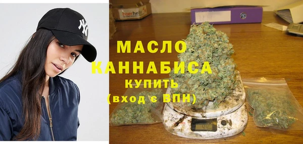 мяу мяу мука Михайловка