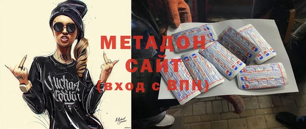 молекула духа Алексеевка