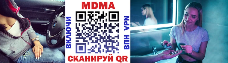 MDMA кристаллы  закладки  Аргун 