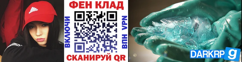 наркотики  Аргун  Первитин винт 