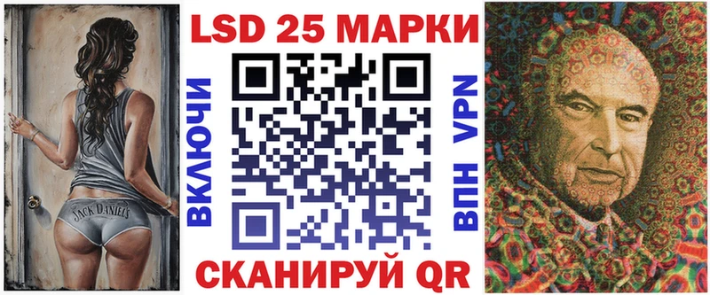Наркотические марки 1,8мг  купить   Аргун 