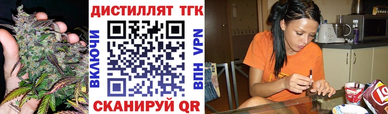 Дистиллят ТГК концентрат  Аргун 
