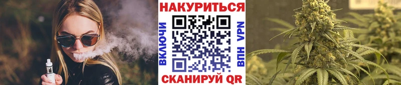 Канабис Bruce Banner Аргун